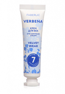 Крем для век Velvet Wear Verbena от Фаберлик, фото 1