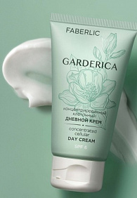 Концентрированный клеточный дневной крем Garderica