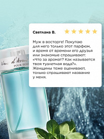 Туалетная вода для мужчин Vent d