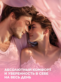 Гель для интимной гигиены с афродизиаками Storie d