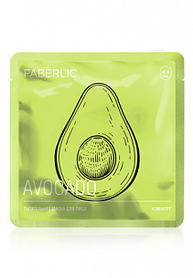 Тканевая питательная маска для лица с авокадо «Комфорт» от Фаберлик, фото 1
