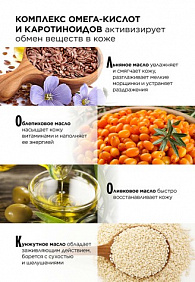 Крем универсальный для лица, рук и тела Omegahit