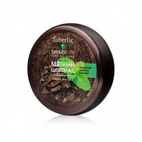 Скраб для тела «Мятный шоколад» Beauty Cafe