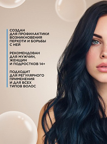 Шампунь-бальзам против перхоти 2 в 1 Expert Hair Advanced Care