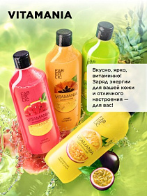 Витаминный мист для тела «Манго и папайя» Vitamania