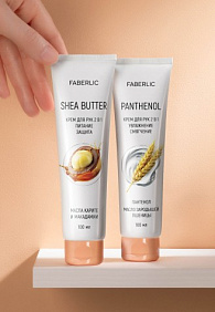 Крем для рук 2 в 1 «Пантенол»