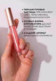 Блеск для губ Too Glam To Shine