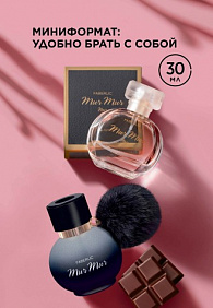 Парфюмерная вода для женщин Mur Mur Noir