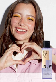 Лосьон от чёрных точек 4 в 1 N4W