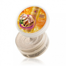 Отшелушивающий скраб для тела «Штрудель с мороженым»