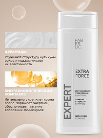 Шампунь для волос «Интенсивное укрепление» Expert Hair