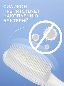 Силиконовая зубная щетка, голубая