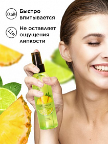 Витаминный мист для тела «Ананас и лайм» Vitamania