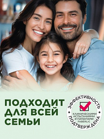 Кислородная профилактическая зубная паста «Живица кедра»