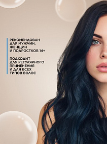 Шампунь против перхоти Expert Hair Advanced Care