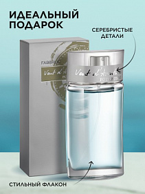Туалетная вода для мужчин Vent d