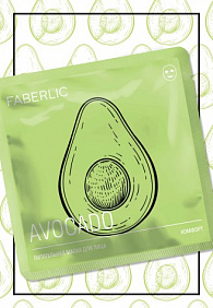 Тканевая питательная маска для лица с авокадо «Комфорт»