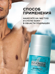 Дезодорант-антиперспирант для мужчин Vent d