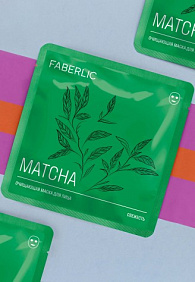 Очищающая тканевая маска для лица с чаем матча «Свежесть»