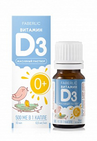 Биологически активная добавка к пище «Витамин D3» 0+