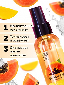 Витаминный мист для тела «Манго и папайя» Vitamania