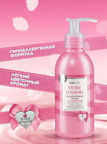 Гель для интимной гигиены с афродизиаками Storie d