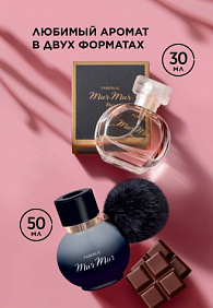 Парфюмерная вода для женщин Mur Mur Noir