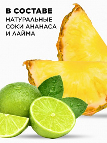 Витаминный мист для тела «Ананас и лайм» Vitamania