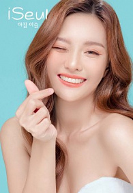 Увлажняющий тональный кушон для лица iSeul