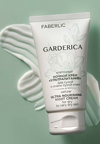Клеточный ночной крем «Ультрапитание» для сухой кожи Garderica