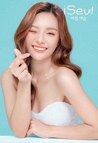 Активный крем для лица iSeul