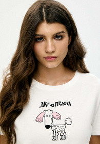Футболка «Друг из приюта», принт «Пудель»