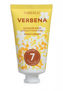 Ночной крем для всех типов кожи Verbena от Фаберлик, фото 1