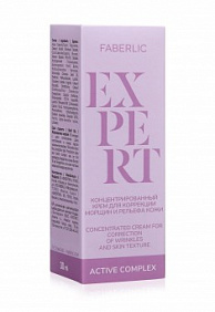 Концентрированный крем для коррекции морщин и рельефа кожи Expert