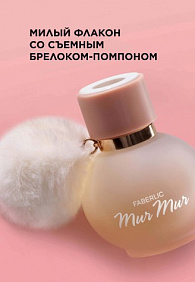 Парфюмерная вода для женщин Mur Mur