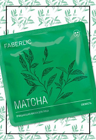 Очищающая тканевая маска для лица с чаем матча «Свежесть»