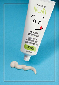 Зубная паста «Отбеливание для чувствительных зубов» без фтора