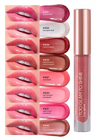 Блеск для губ Too Glam To Shine