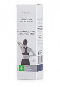 Бальзам-растирка с пчелиным ядом Expert Pharma