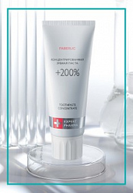 Концентрированная зубная паста «+200 процентов»