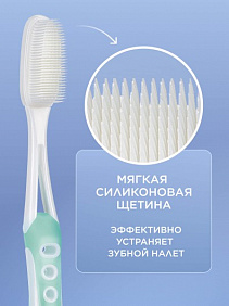 Силиконовая зубная щетка, зеленая