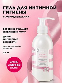 Гель для интимной гигиены Storie d