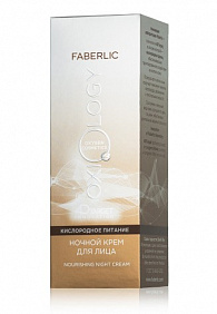 Ночной крем для лица «Кислородное питание» Oxiology