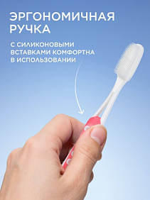 Силиконовая зубная щетка, розовая