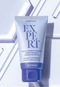 Крем с моментальным осветляющим эффектом SPF 15 Expert