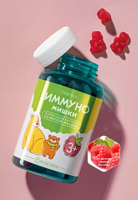 БАД к пище «Мармеладки Иммуно» со вкусом малины