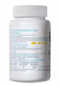 БАД Витамин D3 Kids Фитополис