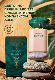 Парфюмерная вода для женщин Shanti