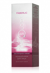 Ночной крем для лица «Кислородное сияние» Oxiology