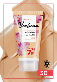 СС-крем для всех типов кожи Verbena